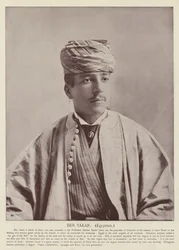 Ben Yakar, Egyptian