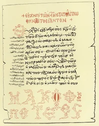 Page from the Office of St James