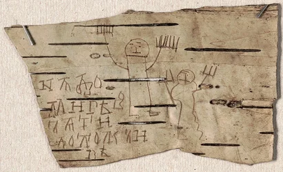 Birch bark document No. 202 of the boy Onfim from Novgorod, 1234-1268