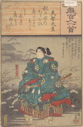 Album of Eighty-eight Prints from the Series Ogura Imitations of One Hundred Poems