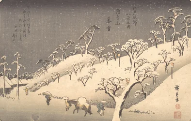 Asukayama in Evening Snow