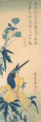 Blue Bird