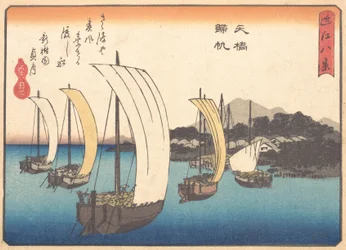 Fishing Boats Sailing Back to Yabase