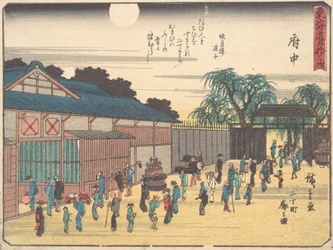 Fuchu, ca. 1838