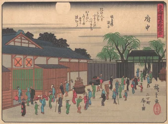 Fuchu, from the series The Fifty-three Stations of the Tokaido Road