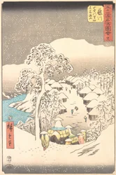 Fujikawa, a Village in the Mountains Formerly Called Miyajiyama
