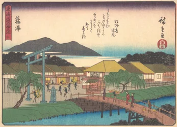 Fujisawa, from the series The Fifty-three Stations of the Tokaido Road