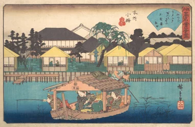 Honjo Komme Ogura-an