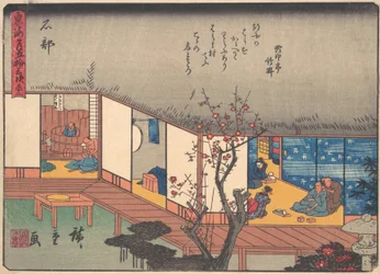 Ishibe, from the Series The Fifty-three Stations of the Tokaido Road, early 20th Century