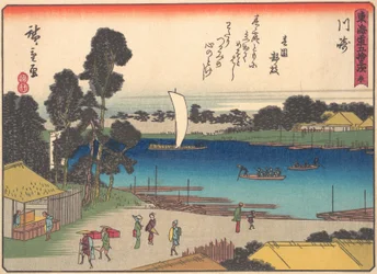 Kawasaki, from the series The Fifty-three Stations of the Tokaido Road
