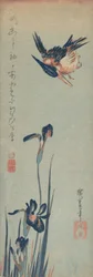 Kingfisher and Irises, 1832-34