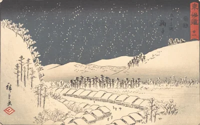 Mariko, from the series Tokaido popularly known as the Reisho Tokaido