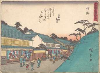 Narumi, ca. 1838