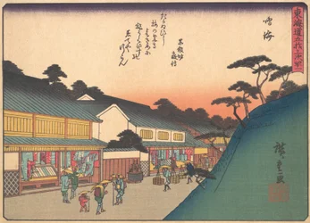 Narumi, from the series The Fifty-three Stations of the Tokaido Road