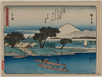 The Fifty-Three Stations of the Tokaido: Hiratsuka, c. 1840