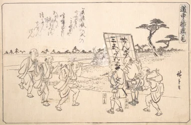 The Practical Jokers Yajirobei and Kitahachi