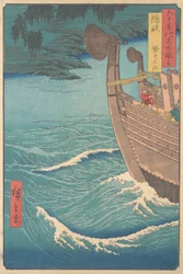 The Takihi Shrine, Oki Province, from the series Views of Famous Places in the Sixty-O