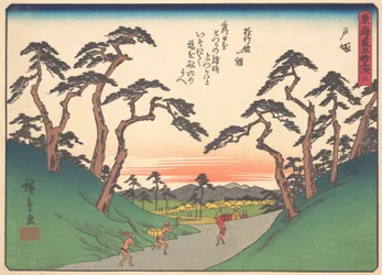 Totsuka, from the series The Fifty-three Stations of the Tokaido Road