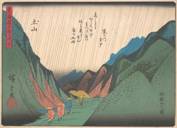 Tsuchiyama, from the series The Fifty-three Stations of the Tokaido Road