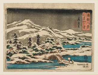 Woodblock Print - Small Snow Scene. Mikasayama in the Snow, 1797-1858