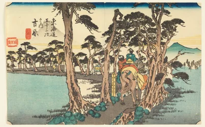 Yoshiwara. Hidari Fuji (Yoshiwara with Mount Fuji), from Tokaido Gojusan Tsugi-na Uchi (Fifty-Three Stations on the Tokaido)
