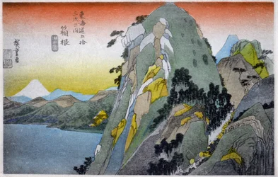 Hakone Lake (10th station). Woodcut by Hiroshige in: Fifty Three Stations of the Tokaido (1833-1834). Postcard, Japan, c.1900