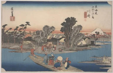 A Ferry on the Rokugo River
