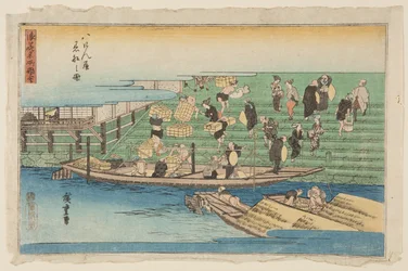 Boats Docking at Hachikenya