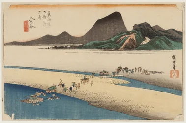 Enshu Bank of the Oi River
