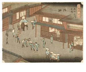 Goyu. Women stopping travellers in the street. From the series The Fifty-three Stations of the Tokaido