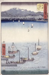 Kusatsu