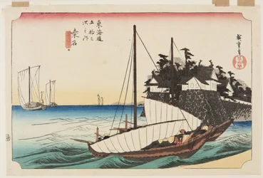 Kuwana: Shichiri Crossing