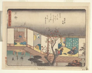 Kyoka Tokaido Series - Ishibe