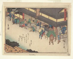 Kyoka Tokaido Series - Kusatsu