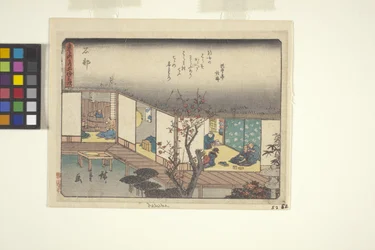 Kyoka Tokaido Series, Ishibe