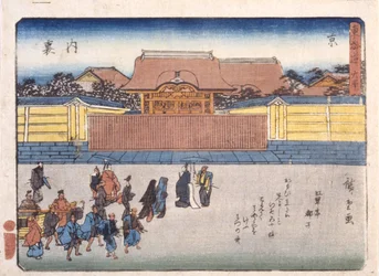 Kyoto-Palace Of Emperor