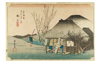 Mariko: Famous Tea shop from the series The Fifty-three Stations of the Tokaido