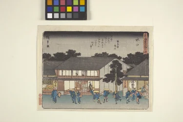 Minakuchi