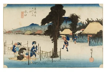 Minakuchi: Noted Pickles from the Series The Fifty-three Stations of the Tokaido