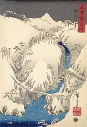 Mountains and Rivers Along the Kiso Road