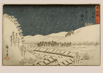No. 21 Mariko, Edo Period