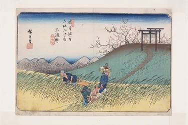 No. 42, Midono