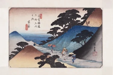 No. 43, Tsumagome