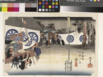 Seki, Honjin Hayadachi (Early Departure of Daimyo)