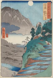 Shinano