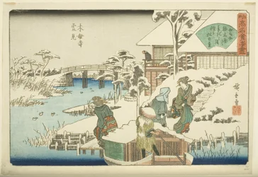 Snow Viewing at Mokubo-ji Temple: The Uekiya Restaurant