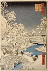 Taiko Bridge And Sunset Hill In Meguro