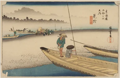 Tenryu River