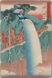 Urami Waterfall, Shimotsuke