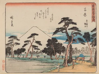 Yoshiwara